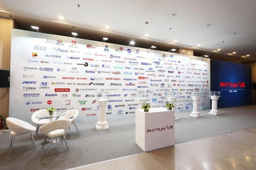 首屆飛騰生態(tài)伙伴大會(huì) 隨銳科技集團(tuán)攜國(guó)產(chǎn)化視頻通信產(chǎn)品與方案亮相