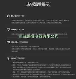 信息科技產(chǎn)品 價格、廠家與采購全攻略